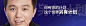 [米田/主动设计整理]罗振宇跨年演讲金句合集，每一句都值得收藏！ | 梅花网