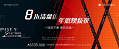 JzZzLHOH采集到清盘
