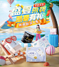 @佑佑佑小溪 采集 夏日 夏季 母婴 日用快消品 个护洗护 纸品 抽纸 大促无线海报kv 洁柔旗舰店