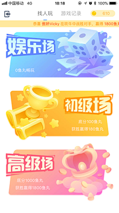 小熊蹲蹲～采集到【APP】banner