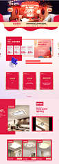 首页-灯先生旗舰店-天猫Tmall.com