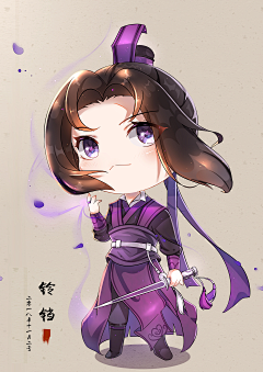 蓝色尼罗河ly采集到古风Q