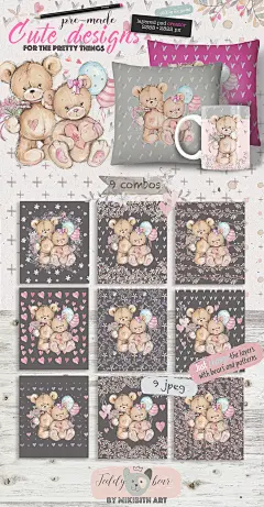 可爱手绘水彩泰迪熊玩具熊插画素材 Teddy-bears-2-in-1 #1174465-设计元素-@美工云(meigongyun.com)