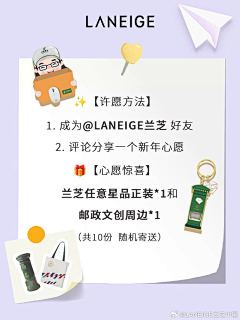 嗨Y先生采集到大牌美妆护肤