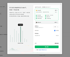 池叽采集到PC端