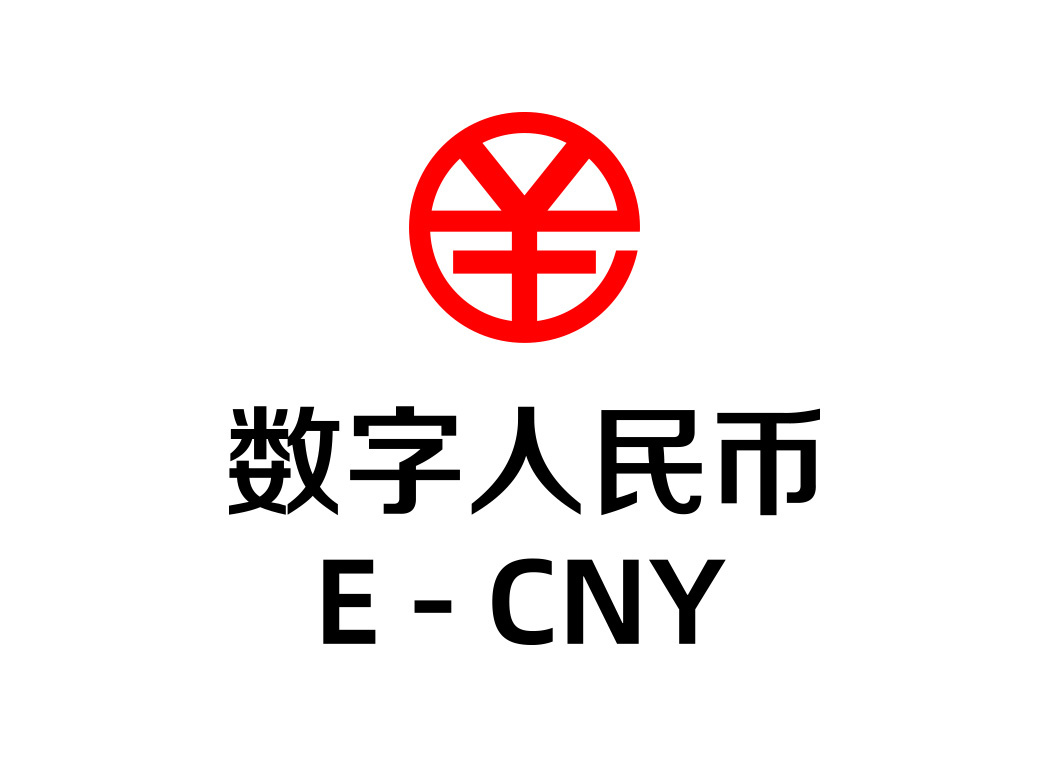 数字人民币logo矢量图