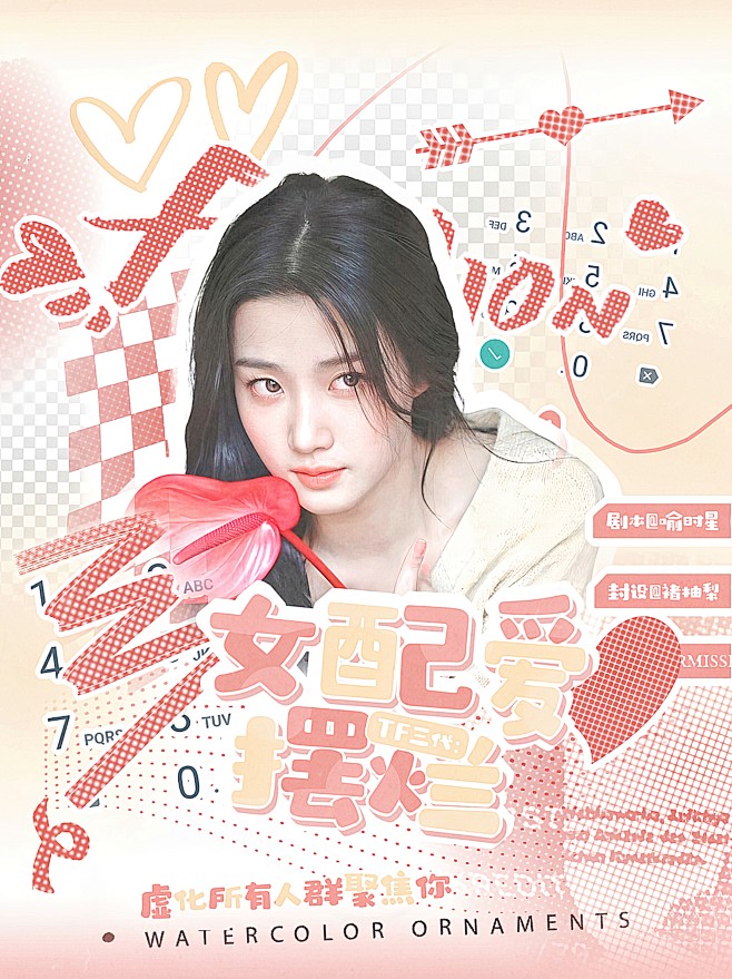 近期-
褚柚梨   封设

素材cr:季...