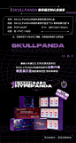POPMART泡泡玛特 SKULLPANDA熊喵热潮礼盒手办盲盒送女生礼物现货-tmall.com天猫