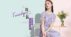 溜溜儿～采集到女装海报-pc首页