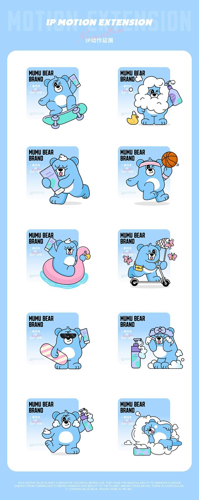 Pin page