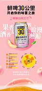鲜啤30公里 精酿白桃艾尔啤酒果味微醺起泡啤酒女士330ml12听低度-tmall.com天猫