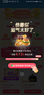 来自分享