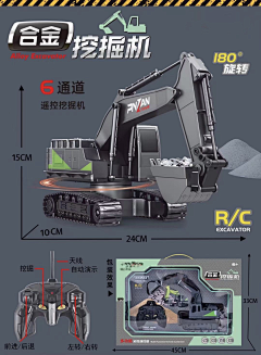 11426110采集到车