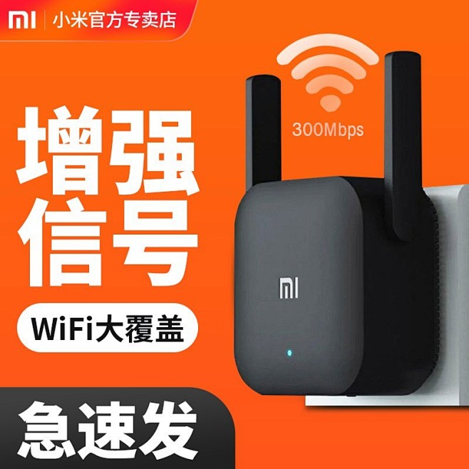 淘宝搜索
