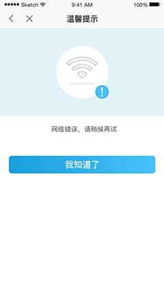 woodye采集到UI作品_houbank_x-loan_app