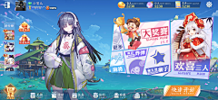 9f01465c5ed140559fa7427b4178b360采集到游戏大厅
