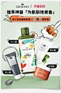 悦木之源官方旗舰店