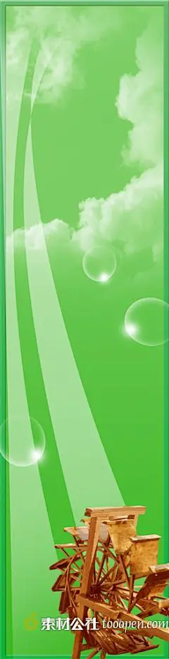 绿色气泡水车易拉宝背景