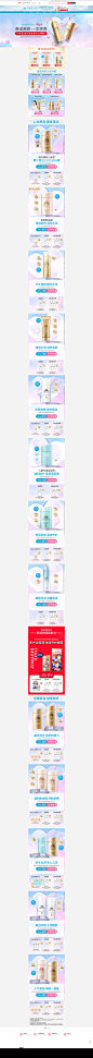 2022 安热沙七夕节-ANESSA安热沙官方旗舰店-天猫Tmall
