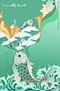 年年有余折纸风格新年海报设计图__广告设计_广告设计_设计图库_昵图网nipic.com