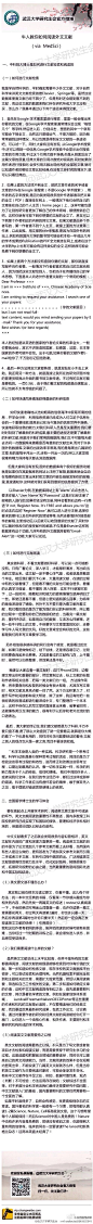 85bdc80bjw1edghj9abnij20c84gce5s.jpg (440×5772)