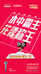 #夺奖时刻天猫来报#
恭喜！！！！！