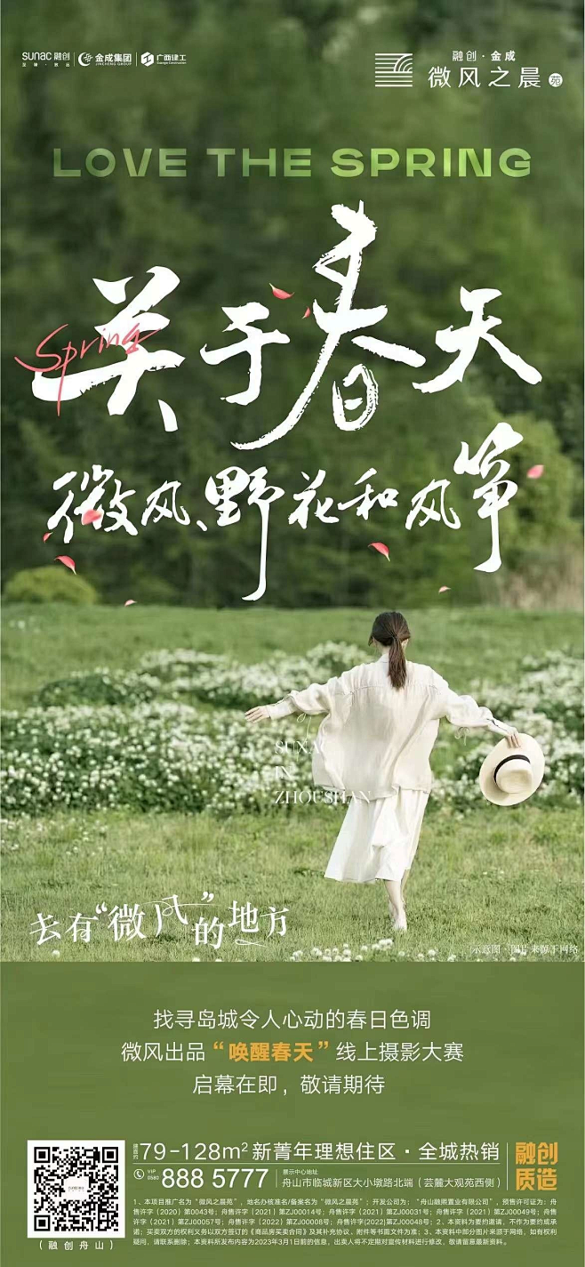 微信图片_20230303150246