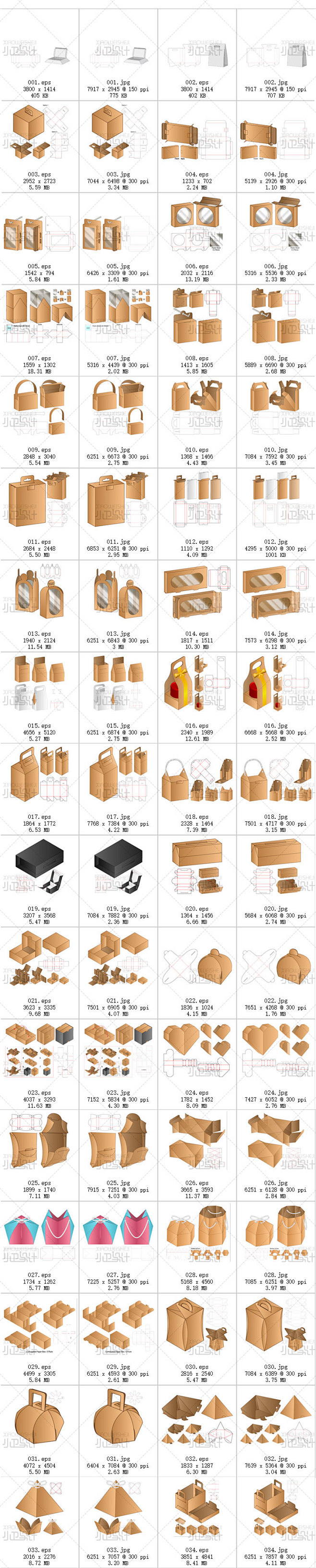 三角梯形异形包装盒袋子刀模展开图3D展示...
