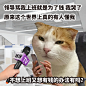 老天爷我终于能当攻了因为我受不了了 - 小红书