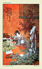 大师华三川国画《百美图》