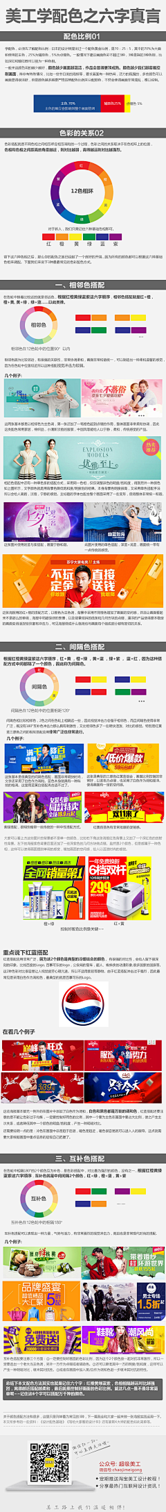 DY小怪兽采集到1