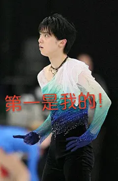 【图片】我也来开个表情包↖(^ω^)↗实在太喜欢表情包了o(≧v≦)o【羽生结弦吧】_百度贴吧
