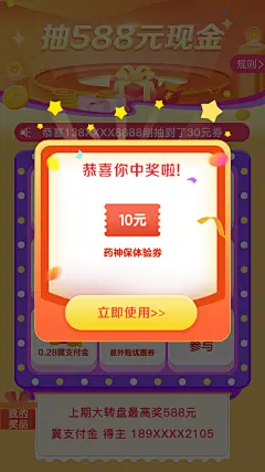 采集图片