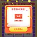弹框
