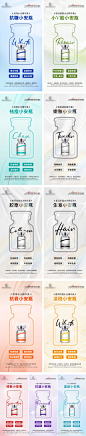 医美水光系列海报-源文件-志设网-zs9.com