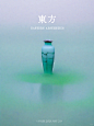 瓶瓶罐罐才是真 | 水流觞 - 小红书