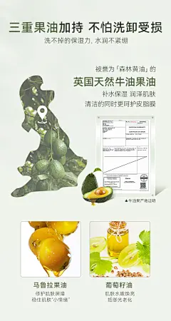 果本小奶绿牛油果氨基酸洗面奶可卸防晒深层清洁洗卸二合一洁面乳-tmall.com天猫