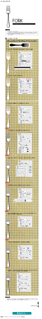 不锈钢叉子图标设计教程_UI设计_UI_UI设计师-Uimaker-专注UI界面设计 #UI#
