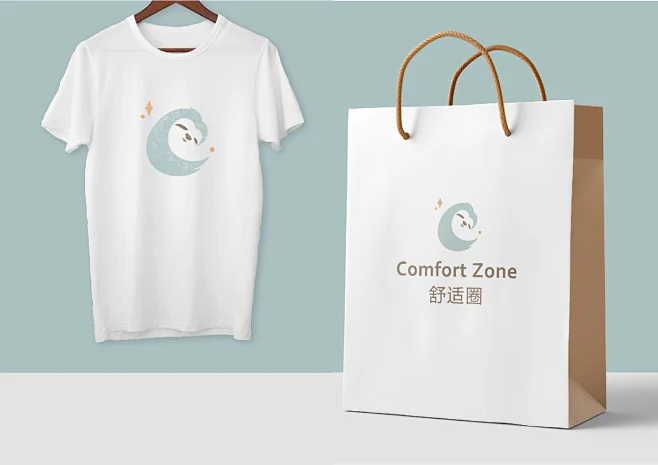 家居品牌：comfort zone 舒适圈品牌形象ip打造 : “舒适圈”是针对年轻群体的家居休憩品牌；主营产品有：床上用品、抱枕、u型枕等；品牌创意过程：现代人的生活压力越来越大，生活节奏快，睡眠质量下降，“舒适圈”针对于这些现实问题，想建立一个隔绝于压力的“comfort zone”，让人回到家，躺在床上，感觉到的是温馨与舒适，打造一个“dream life”；对未来的憧憬，也是对美好生活的向往；所以在品牌logo的设计上，为了增加消费者的带入感，运用了树懒作为主视觉，“树懒”顾名思义，懒懒的，爱睡觉