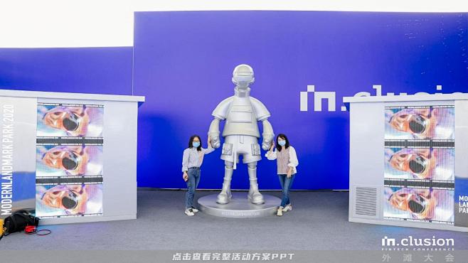 100+科技感未来感氛围美陈活动布置图集...
