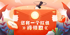 eraser1234采集到banner