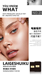 微商海报 清洁面膜 竹炭面膜