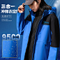 美的冲锋衣工作服男装定制印logo秋冬海尔格力三合一外套刺绣订做