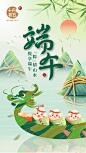 端午节-2024-2_画板 1