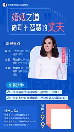 是小仙女儿采集到海报（个人作品）