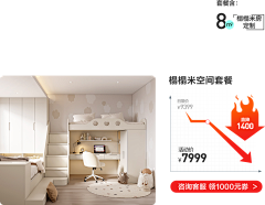 finoa00采集到首页