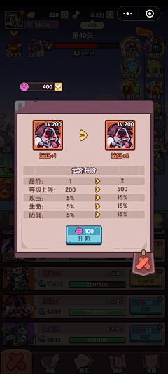 暴躁韭菜采集到卡通场景