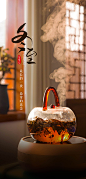 冬至节气海报【源文件淘宝搜：设计云助理】