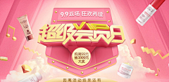 NingDesign采集到【Web】专题页