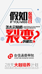 微商海报高清素材 png 页面网页 平面电商 创意素材 png素材